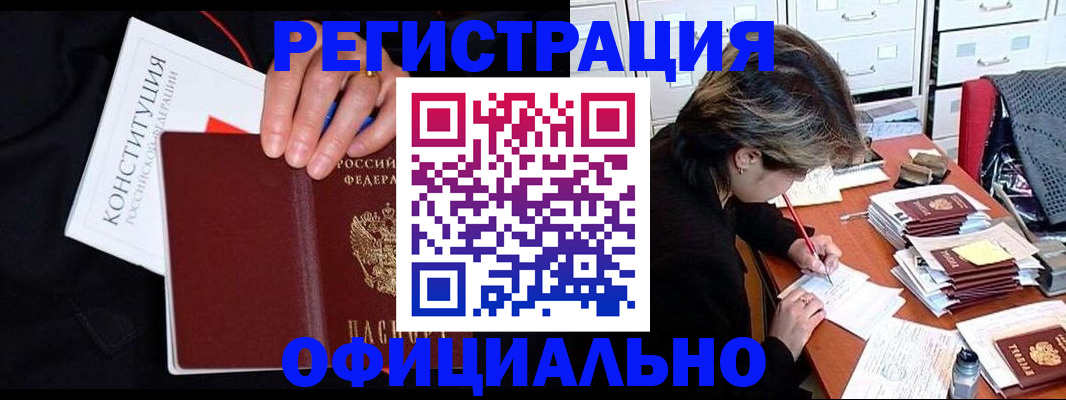временная регистрация адрес в Всеволожске