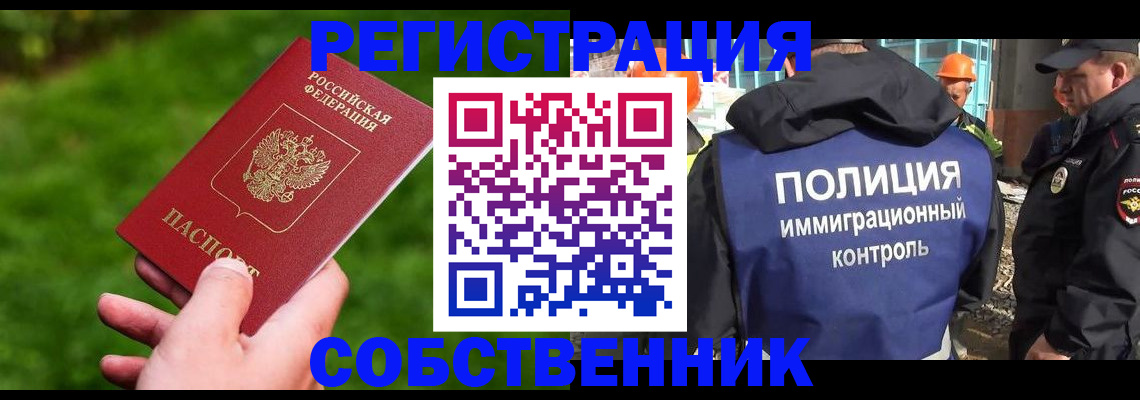 где прописаться в Всеволожске